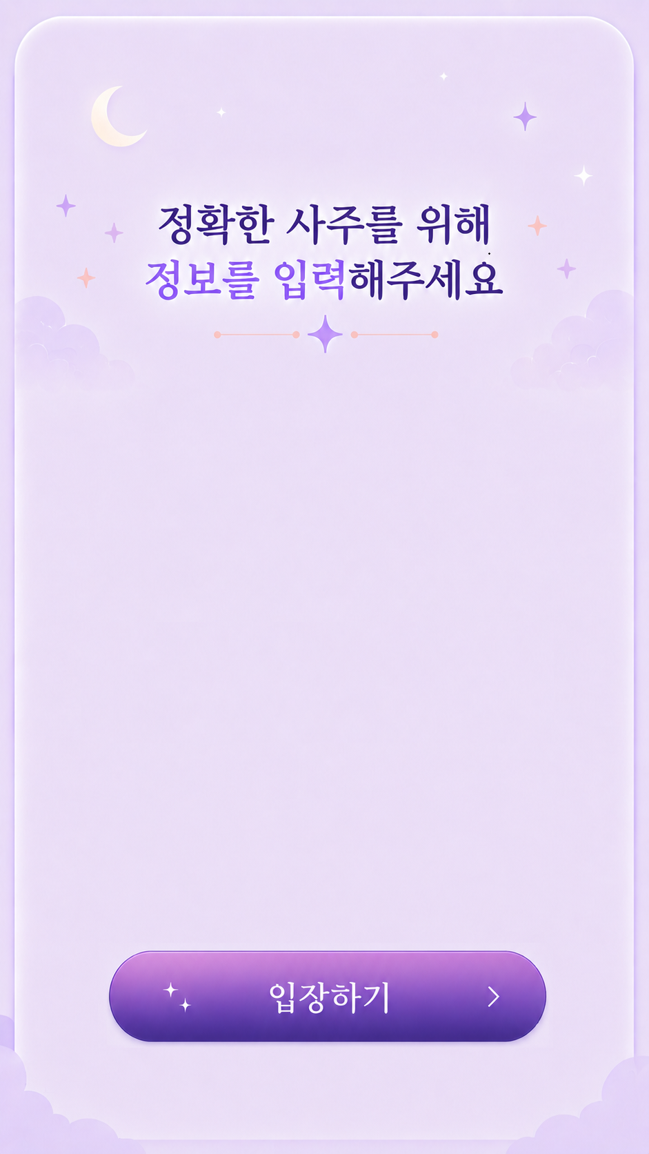배경